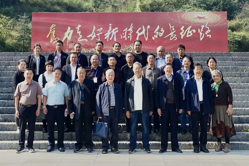 2023年11月1日至3日，組織學員到興義市威舍鎮紅軍村參觀考察學習。