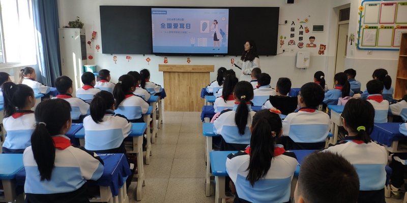 學校健康教育課宣傳“愛耳日”。肖維 攝.jpg