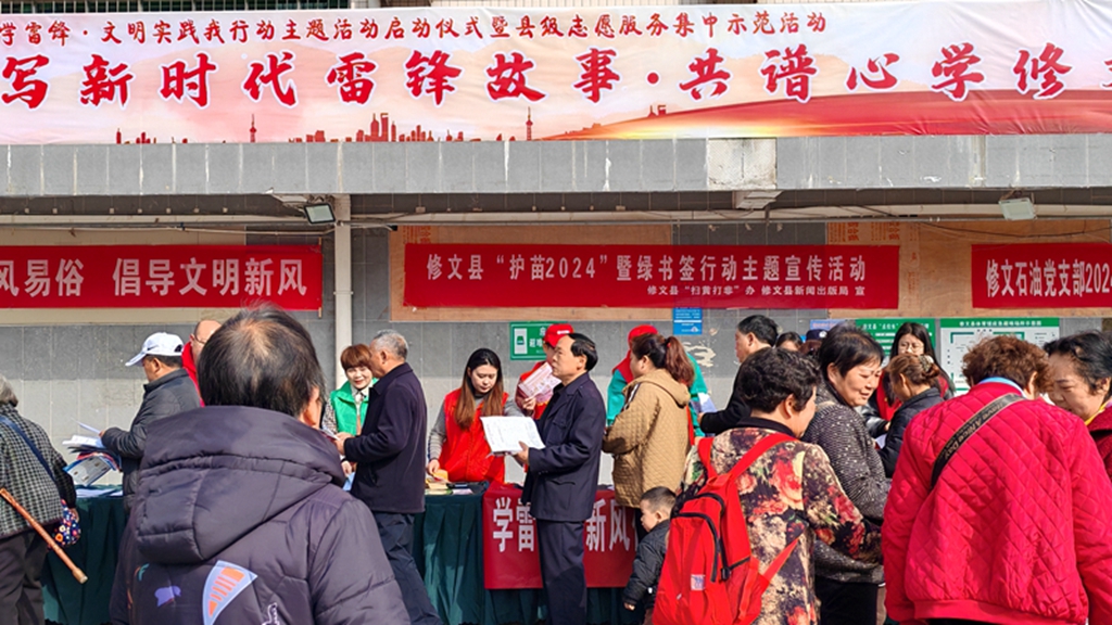 活動現場，志愿者們支起長攤，開展“送健康”“送安全”“送法治”“送文明”“送科學”“送文藝”等志愿服務 修文縣融媒體中心陳祺 攝