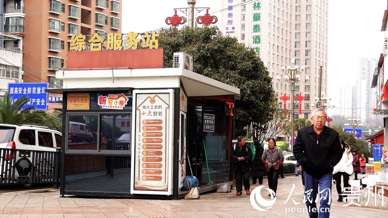盤州市打造的“可移動式”服務站。人民網 涂敏攝