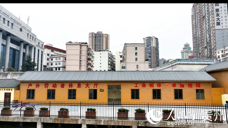 位于盤州市區的綜合型站點。人民網 涂敏攝