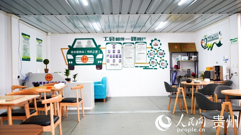 位于新能源充電車站內的“司機之家”。人民網 涂敏攝