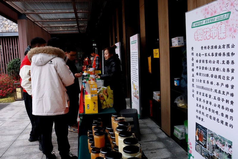 (2)櫻花集市上游客在了解展銷商品(楊洪金攝) (6).jpg