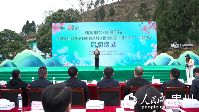 活動現場。人民網 陽茜攝