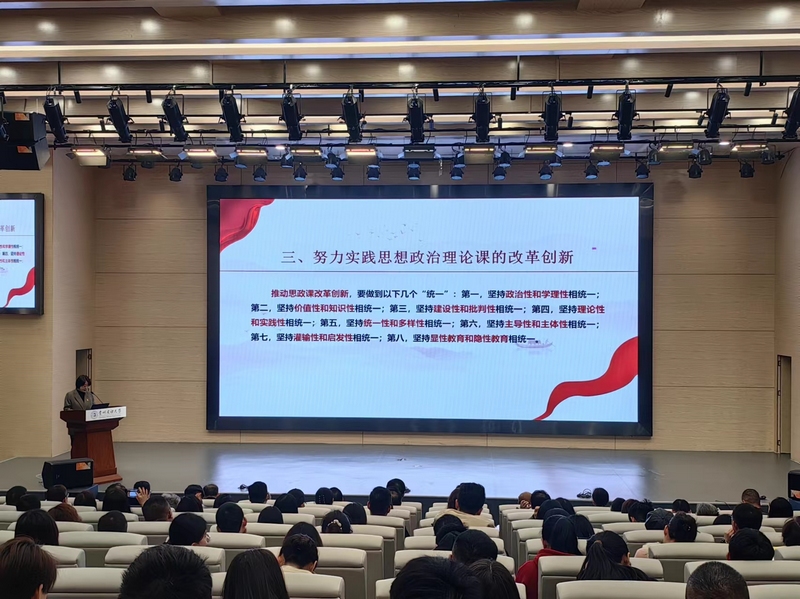 孫雪雷現場分享自己的思政課教學心得。