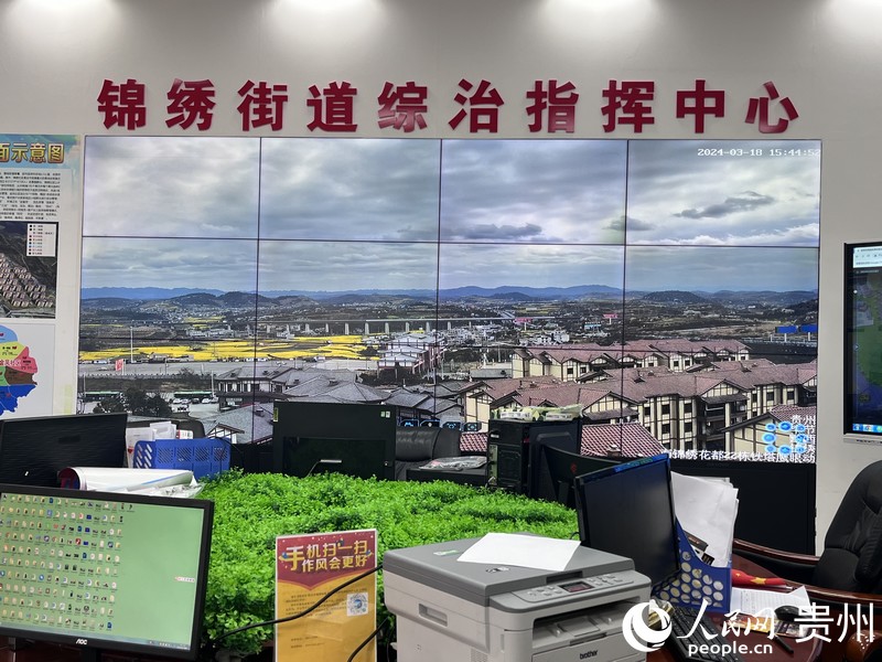 社區智慧平臺顯示屏。人民網 陳潔泉攝.jpg