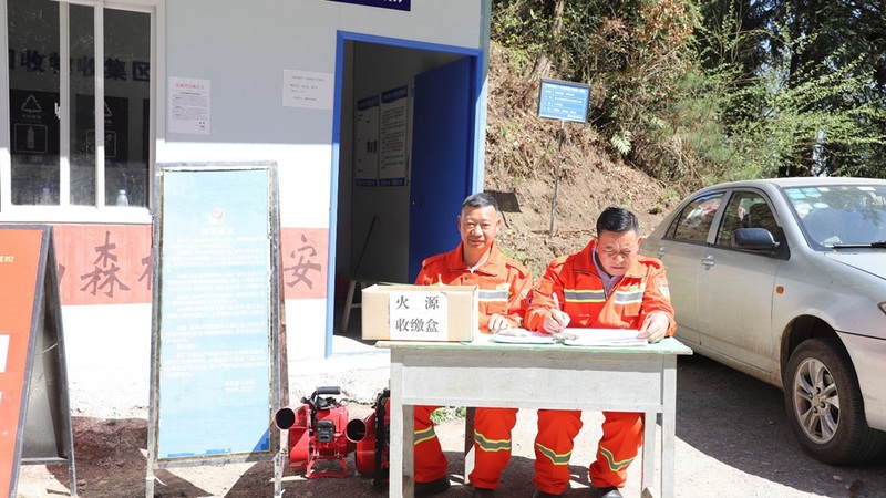 修文縣六桶鎮石板村火石丫森林防滅火值守卡點，宣傳喇叭一直響個不停。 修文縣融媒體中心伍維玉 攝.jpg