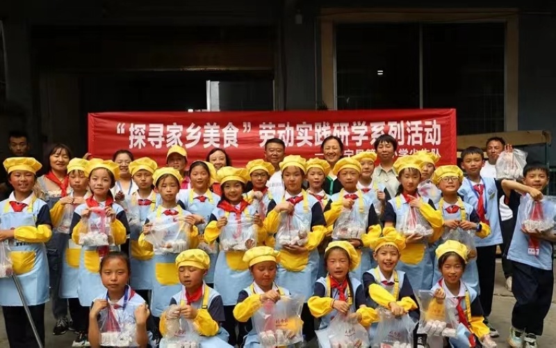 威寧縣第一小學開展勞動教育研學活動.jpg