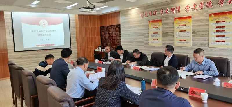 貴州民族大學會議現場。