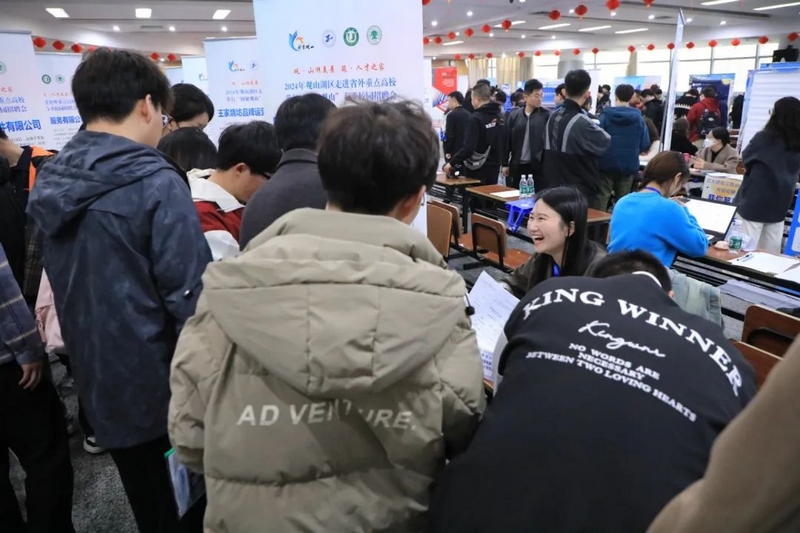 江蘇大學招聘現場。