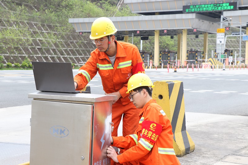 計重設備檢修。