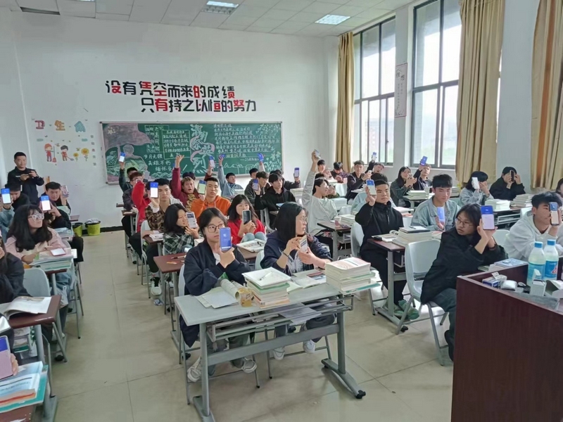 學生下載“國家反詐中心”APP。