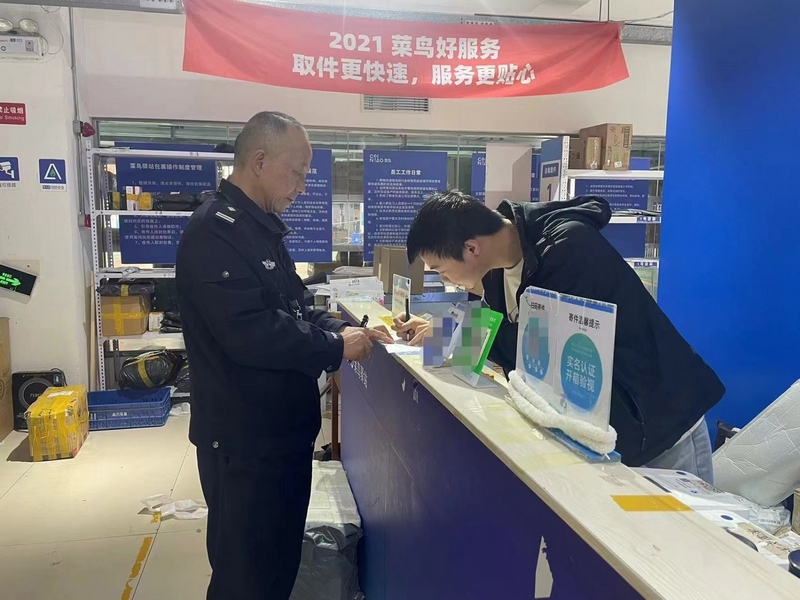 群眾簽署反詐承諾書。