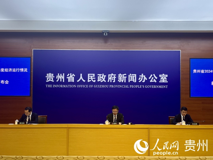 新聞發布會現場。人民網 李麗萍攝