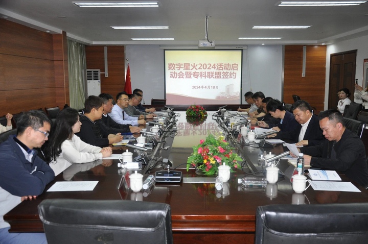 與劍河縣人民醫院簽訂?？坡撁藚f議。貴陽市口腔醫院供圖