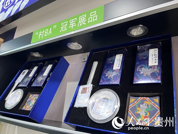 “村BA”線下文創體驗店一隅。人民網 陳潔泉攝