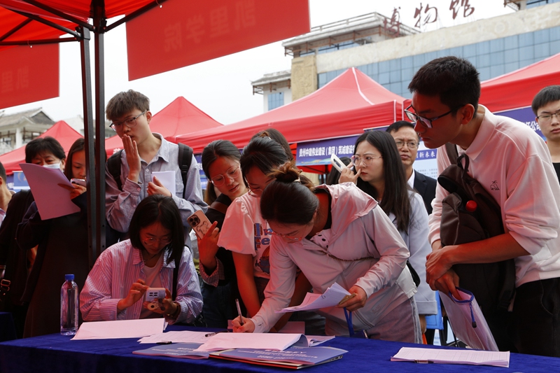 黔東南州“人博會”專場引才招聘活動