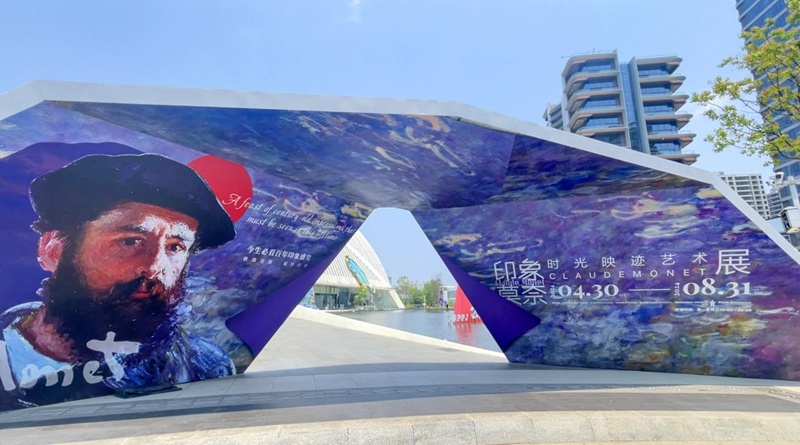 展覽入口。李遙攝