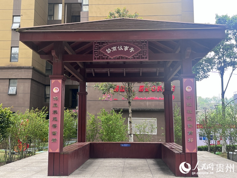 宇虹社區“協商議事亭”。人民網 陳潔泉攝