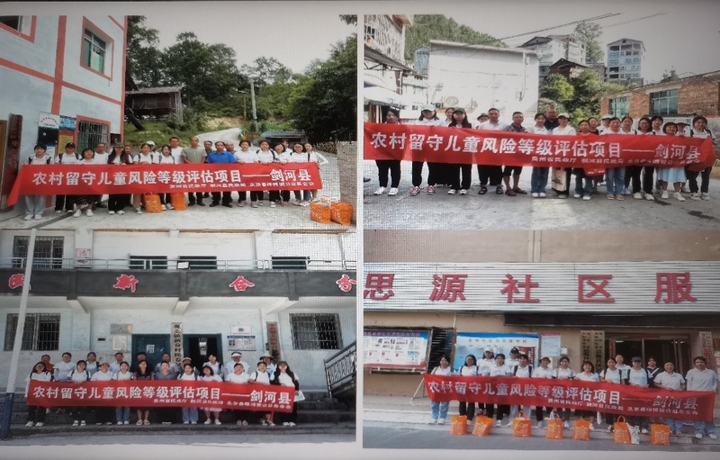 春暉博愛培訓賦能基層兒童工作隊伍。