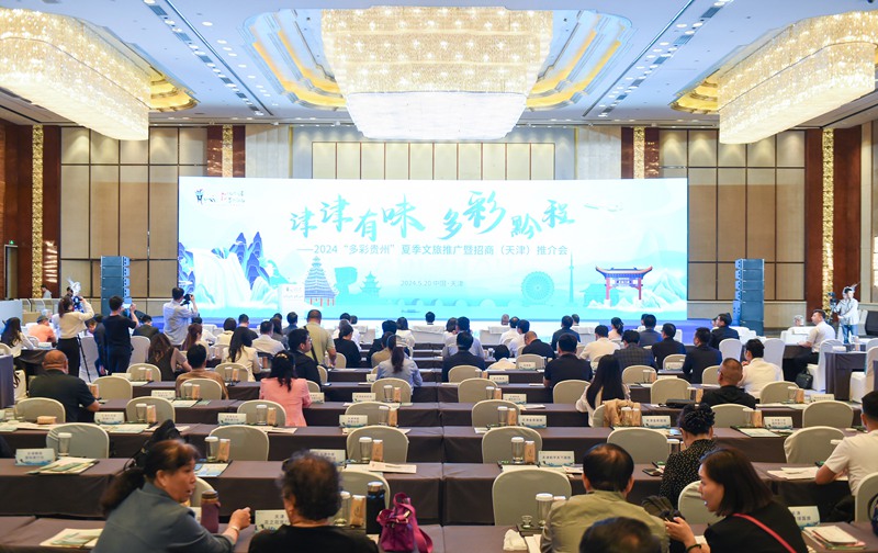 推介會現場。班浪攝