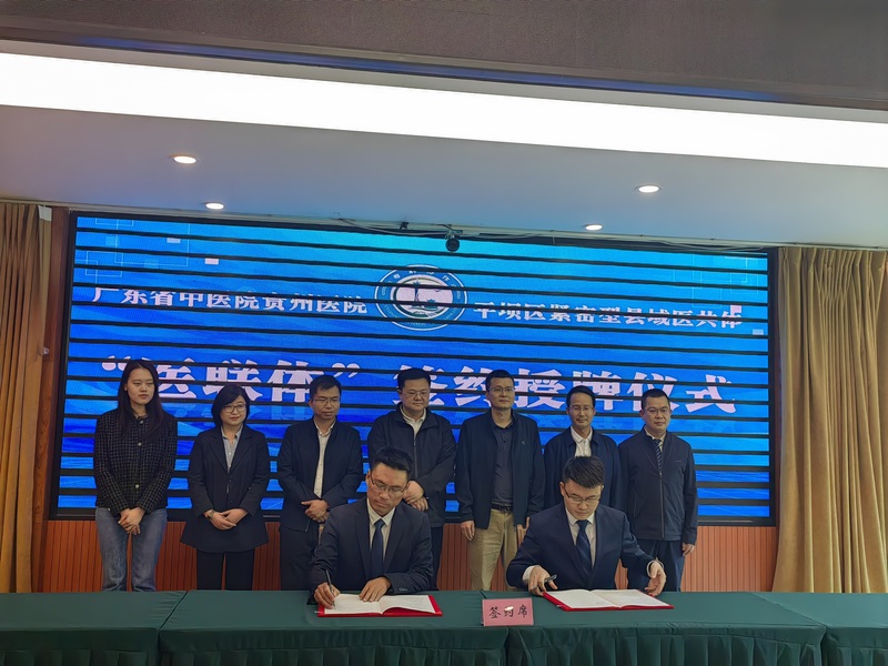 簽約儀式現場。