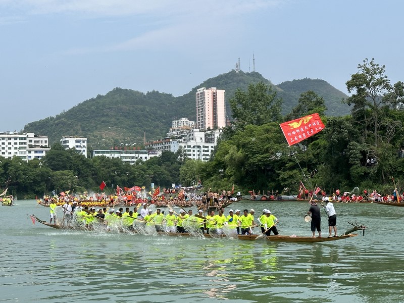 2023年6月21日，2023年中國龍舟公開賽（貴州·銅仁·碧江站）暨中國傳統龍舟大賽現場。申逸愷攝