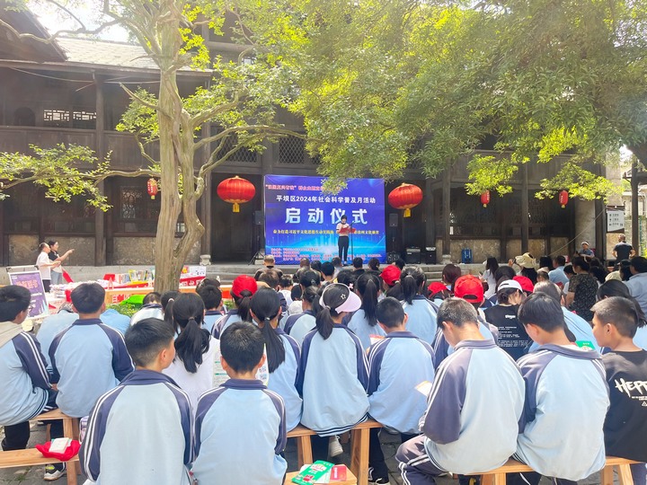 社會科學普及月活動啟動儀式。