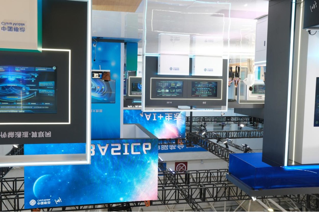 圖為中國移動AI生態展區。