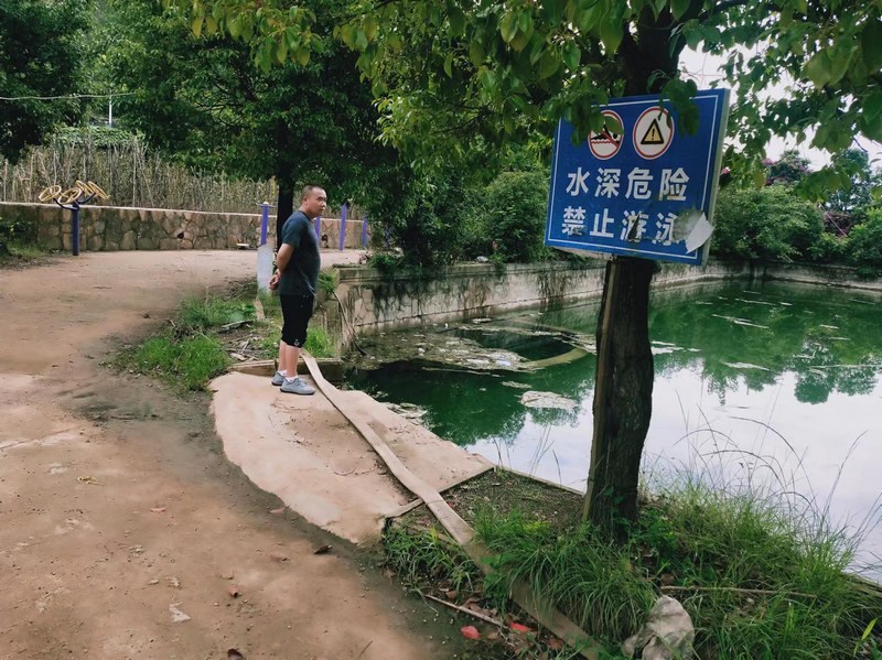 設置警示牌。