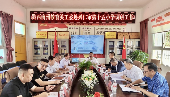 圖為調研座談。