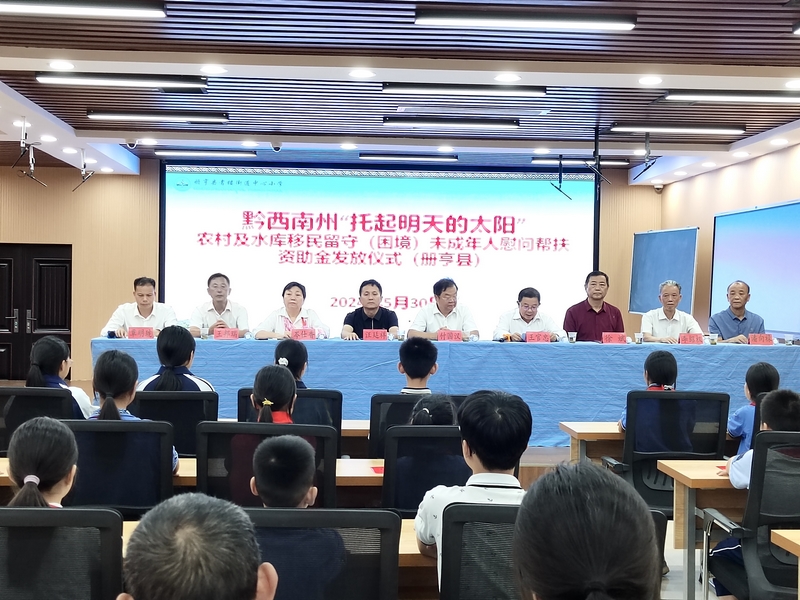 關愛幫扶慰問活動現場。