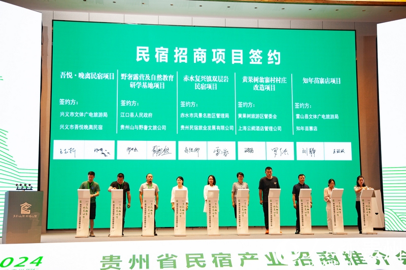 簽約儀式。人民網記者 王秀芳攝