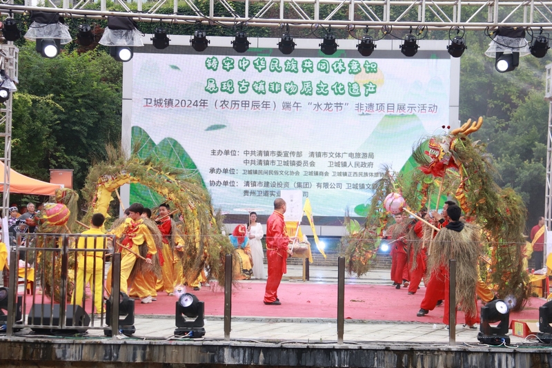 舞龍展示。楊洪金攝