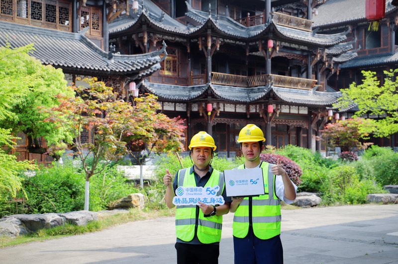 貴州移動打造5G精品網絡。
