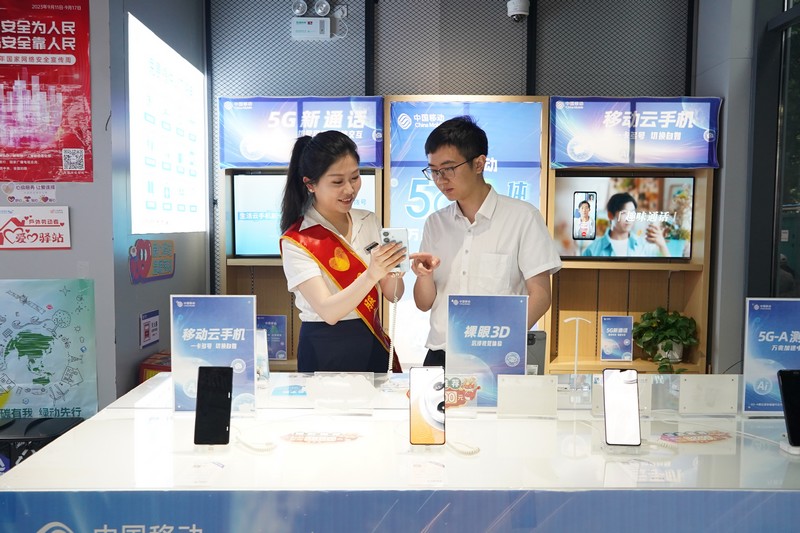 貴州移動在營業廳開設5G-A體驗區。