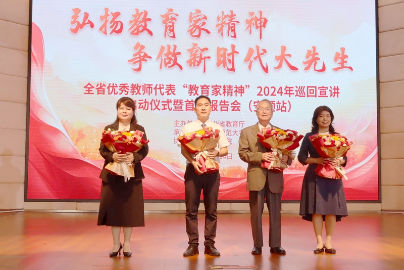 首場巡講教師。