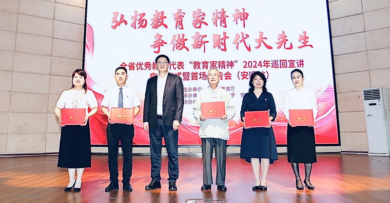 鄒聯克為巡講教師頒發聘書。