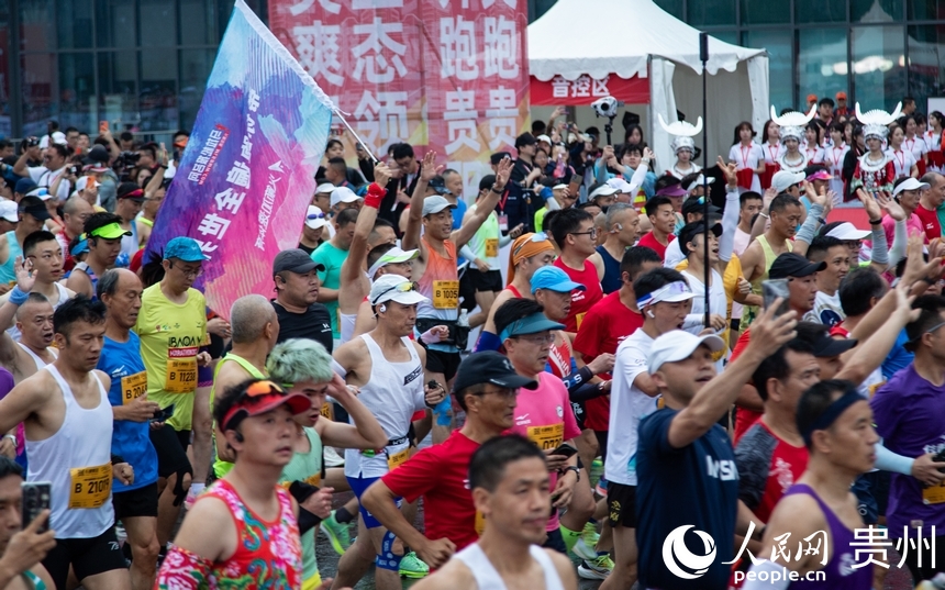 2024貴陽馬拉松開賽現場。人民網記者 高華攝