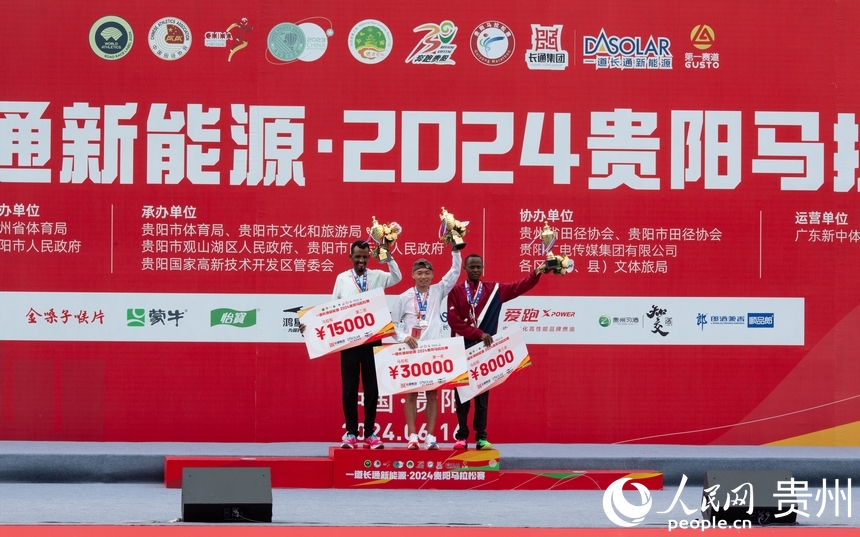 男子組全馬前三名合影。人民網記者 高華攝