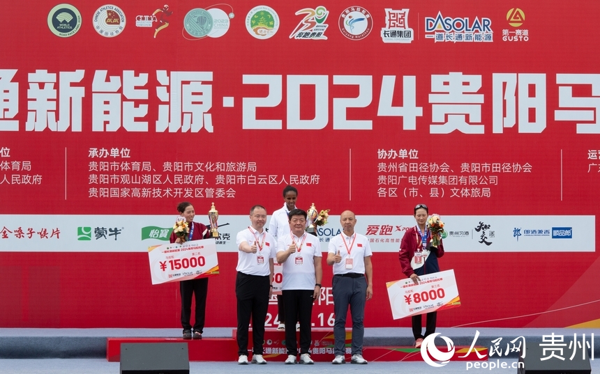 女子組全馬前三名上臺領獎。人民網記者 高華攝