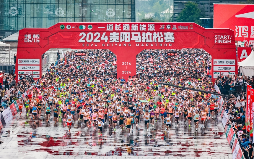 航拍2024貴陽馬拉松比賽。圖片由主辦方提供