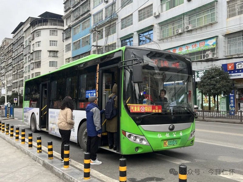 仁懷市民在市區站點有序上車。