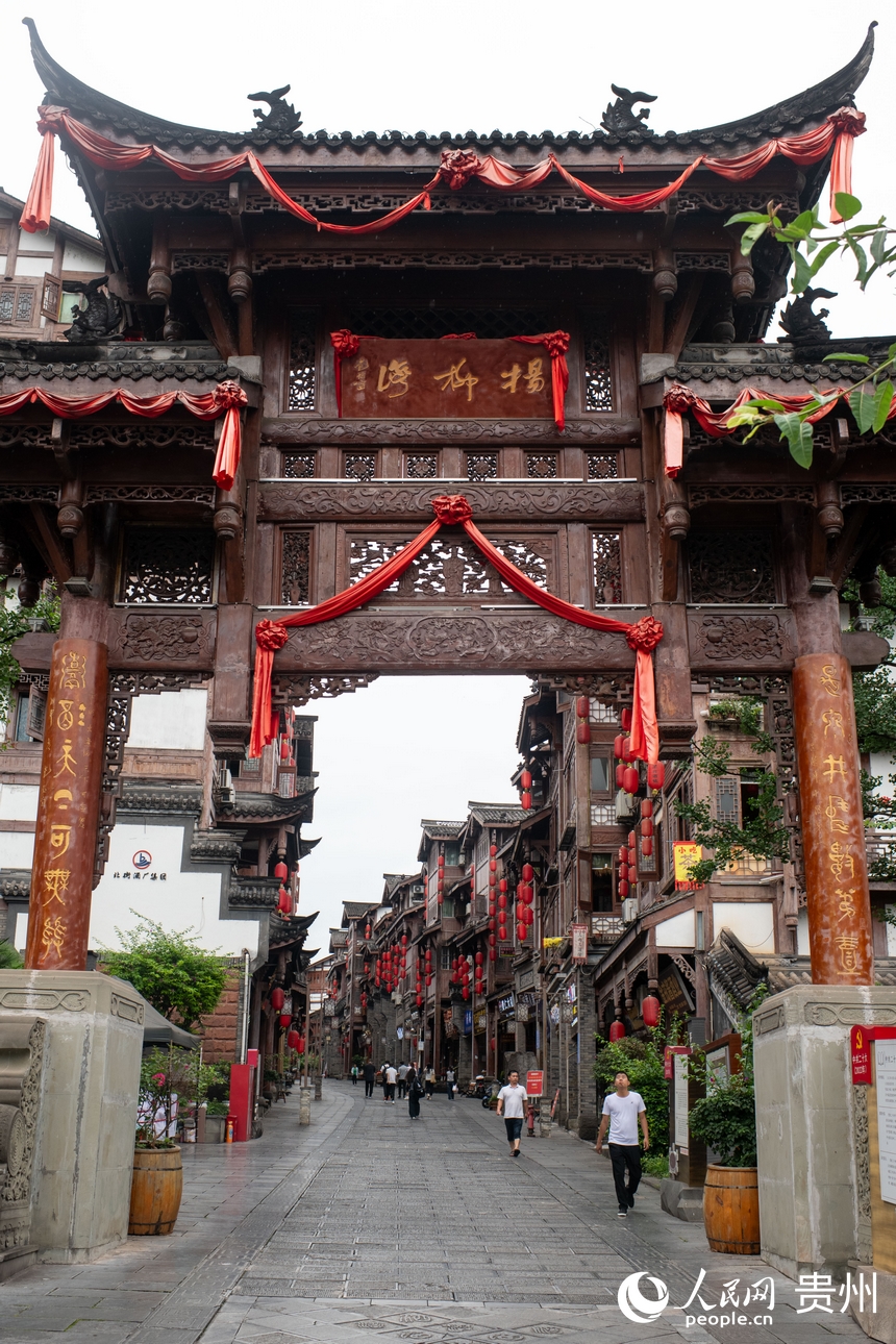 茅臺鎮楊柳灣古街。人民網記者 翁奇羽攝