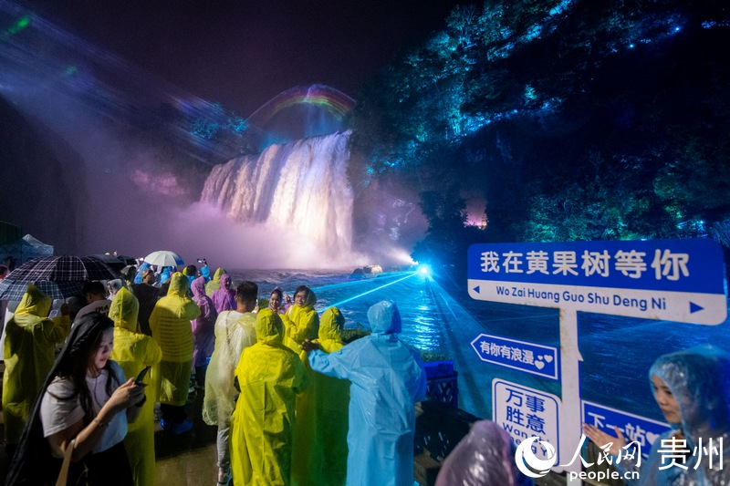 游客夜游黃果樹瀑布。人民網記者 翁奇羽攝.jpg