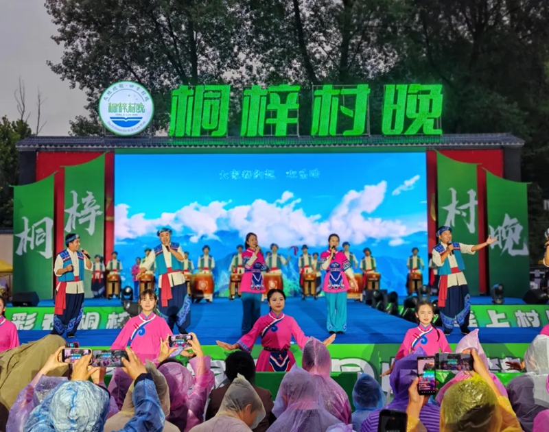 9、“村晚”現場。