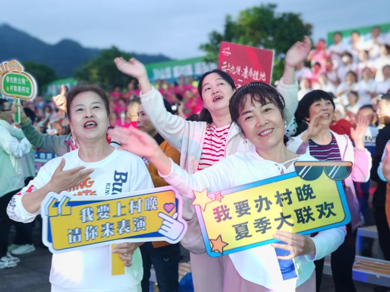 15、“村晚”現場。