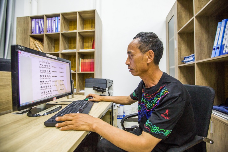 2020年6月30日，黃承龍正在貴州省畢節市百里杜鵑管理區普底鄉永豐村查閱彝文資料。