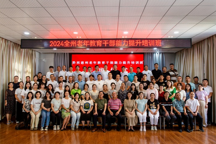 參訓人員合影。謝云飛攝