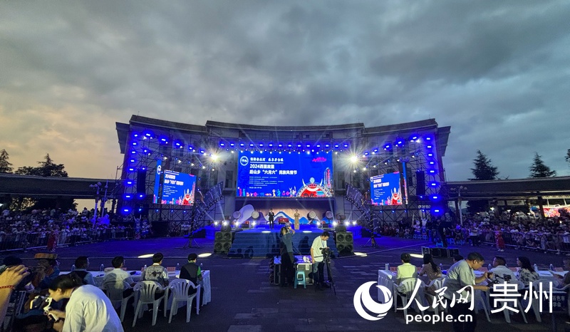 活動現場。人民網記者 高華攝